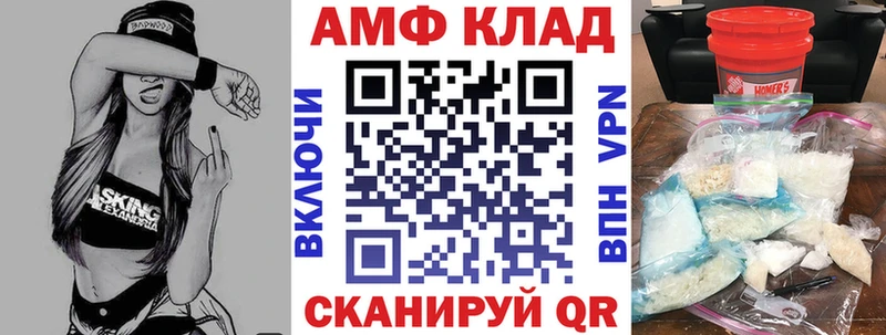 Амфетамин 98%  Купить закладки  Ростов 