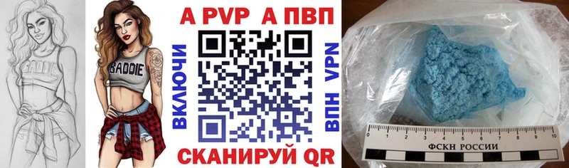 Alpha-PVP СК КРИС  Купить где  Ростов 