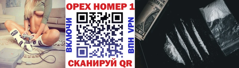 Купить  Ростов  Кокаин Эквадор 
