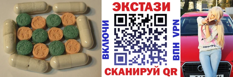 Купить закладки  Ростов  Экстази 99% 