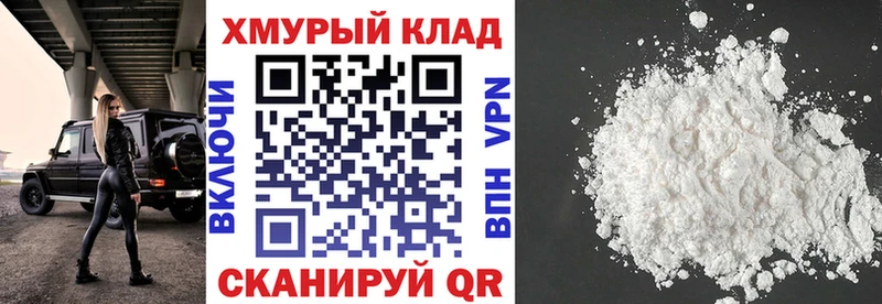 Героин хмурый  Купить где  Ростов 