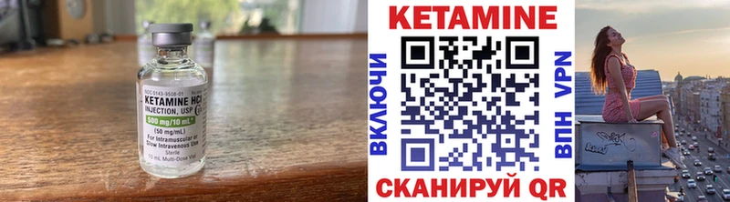 Купить закладки  Ростов  КЕТАМИН ketamine 