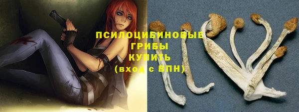 мефедрон VHQ Каменногорск