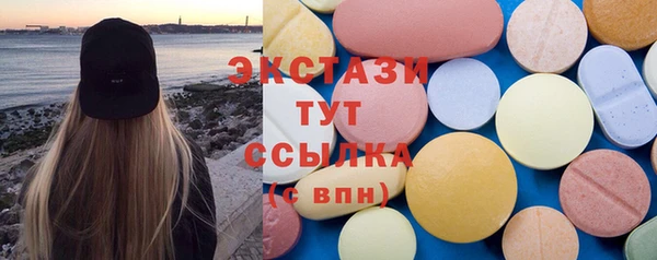 2c-b Каменск-Шахтинский