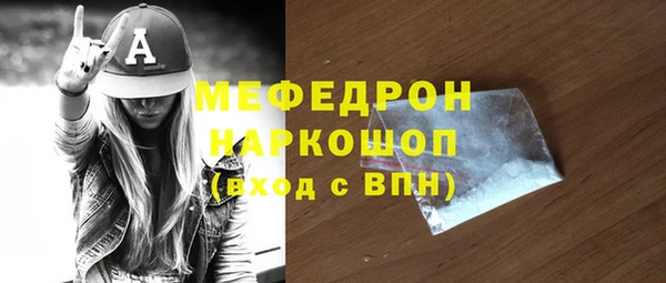 мефедрон VHQ Каменногорск