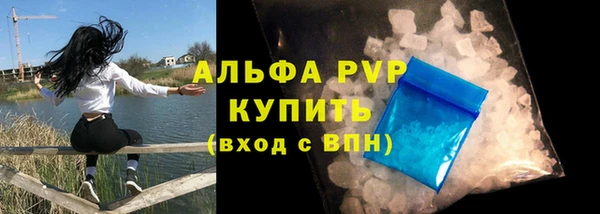 2c-b Каменск-Шахтинский