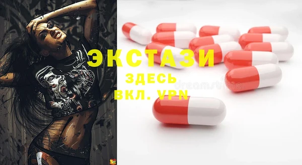 мефедрон VHQ Каменногорск