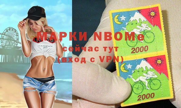 2c-b Каменск-Шахтинский