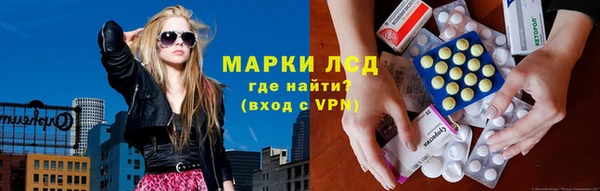 2c-b Каменск-Шахтинский