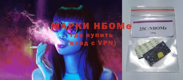 марки nbome Каменка