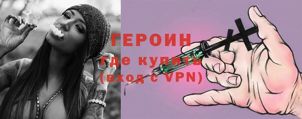 марки nbome Каменка