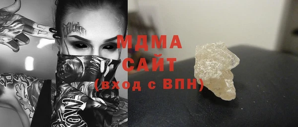 марки nbome Каменка
