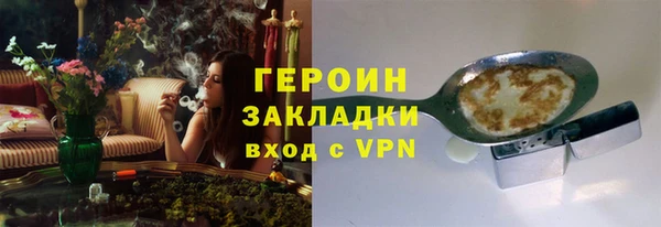 марки nbome Каменка