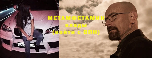 мефедрон VHQ Каменногорск
