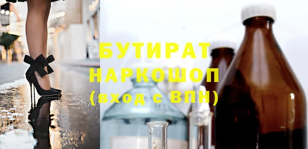 мефедрон VHQ Каменногорск