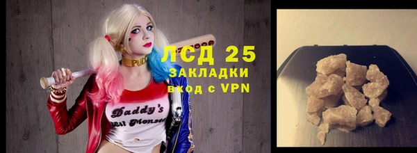 мефедрон VHQ Каменногорск