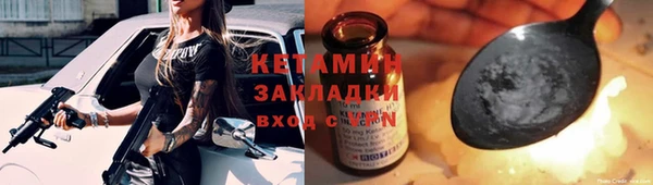 мефедрон VHQ Каменногорск