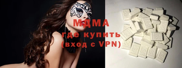 мефедрон VHQ Каменногорск