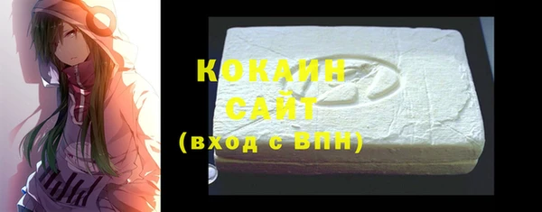 мефедрон VHQ Каменногорск