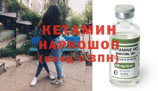 мефедрон VHQ Каменногорск
