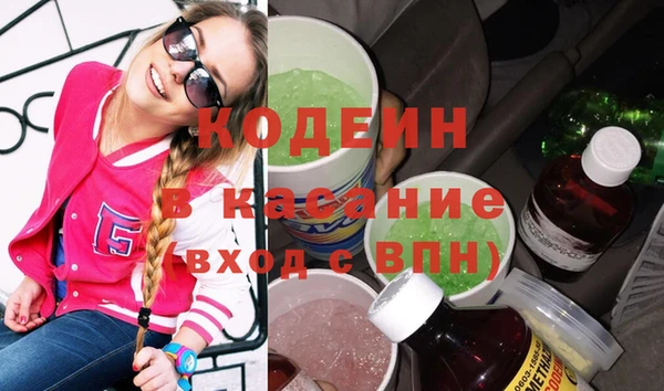 мефедрон VHQ Каменногорск