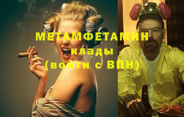 марки nbome Каменка