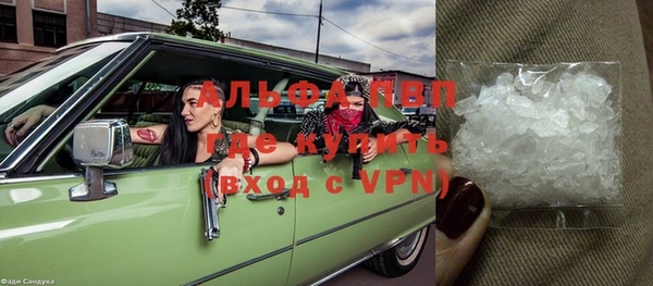 мефедрон VHQ Каменногорск