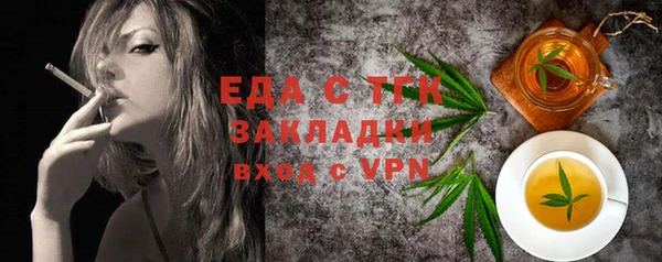 2c-b Каменск-Шахтинский