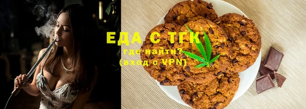 мефедрон VHQ Каменногорск