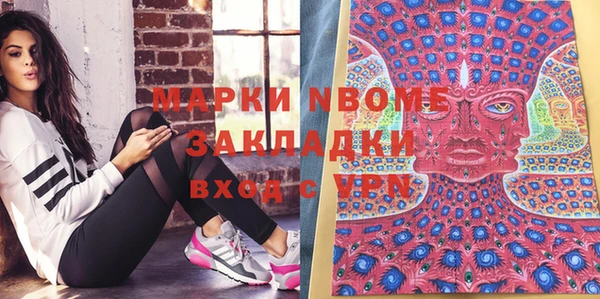 марки nbome Каменка