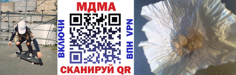MDMA crystal  Купить где  Ростов 
