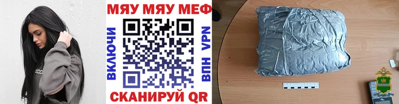 Меф мука Ростов