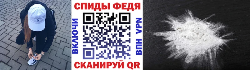 МЕТАМФЕТАМИН кристалл  Купить закладки  Ростов 