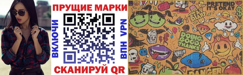 Марки 25I-NBOMe 1500мкг Купить закладки Ростов