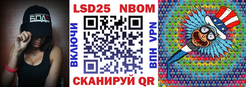 Наркотические марки 1,8мг Ростов