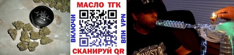 ТГК жижа  Купить  Ростов 